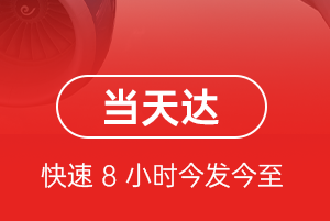 瑷珲航空运输航空货运公司【机场
