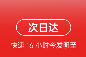 瑷珲航空运输航空货运 航空货运