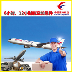 瑷珲航空运输公司谈空运的四大作用是什么